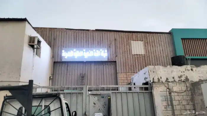 خطاط 3