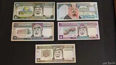 للبيع فلوس الملك فهد جديده حالتها سليمة 0