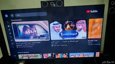 شاشة دانسات 65 بوصة 0