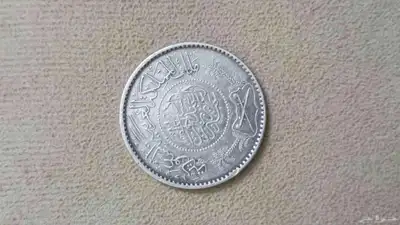 ريالات قديمه جدا على السوم 3