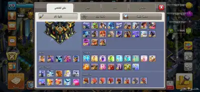 حساب كلاش اوف كلانس تاون 17 فل ماكس 2