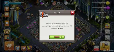 حساب كلاش اوف كلانس تاون 17 فل ماكس 4
