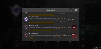 حساب ببجي لفل 68 1