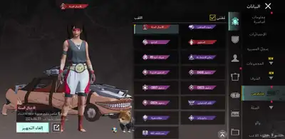 حساب ببجي لفل 68 0
