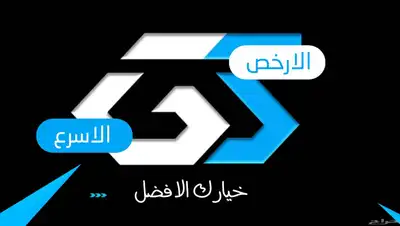 مصمم لوقو ( شعارات) لمتاجر ومؤسسات وشركات تصاميم احترافيه 0