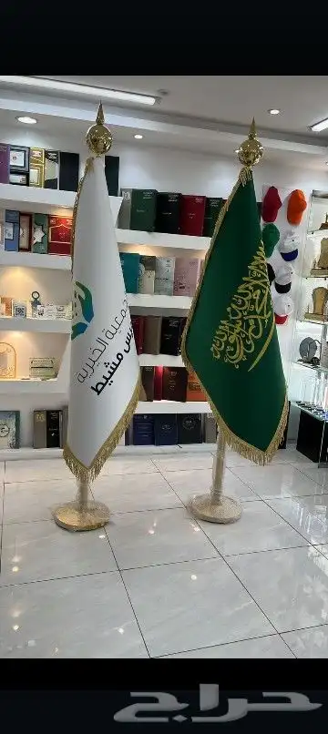 اعلام مكتبي وخارجي اعلام ريشه 0