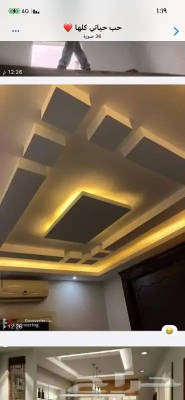 مملم جبس 1