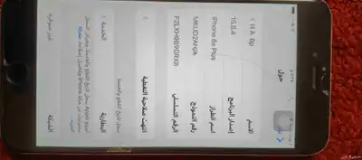 للبيع جهاز اايفون 4