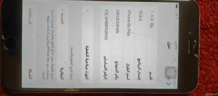 للبيع جهاز اايفون 2