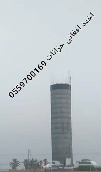 خزان 0