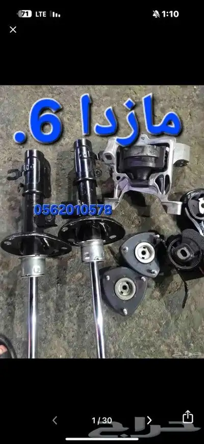 مازدا3 2016 كراسي مكينة 3