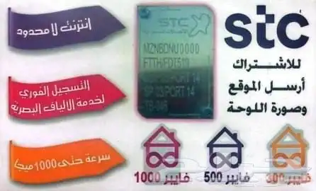 مندوب الياف بصره 9