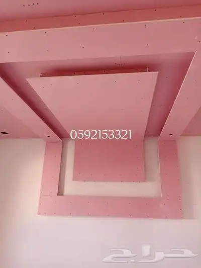 مملم جبس 0