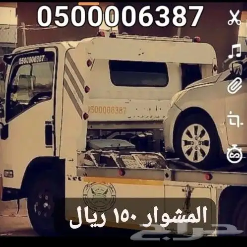 سطحة سطحه 0