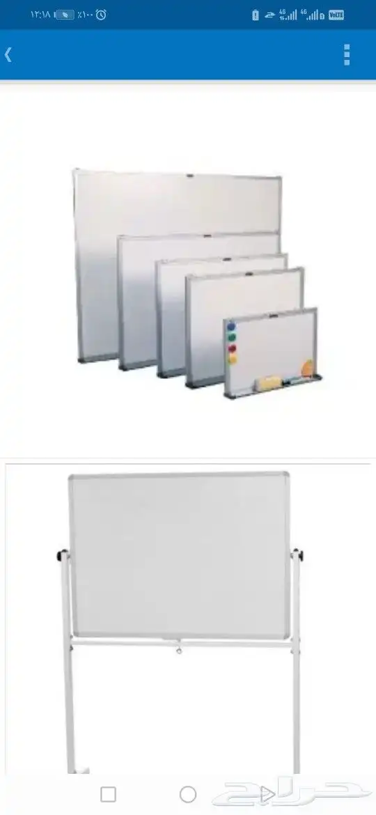 سبورات وطاولات 0