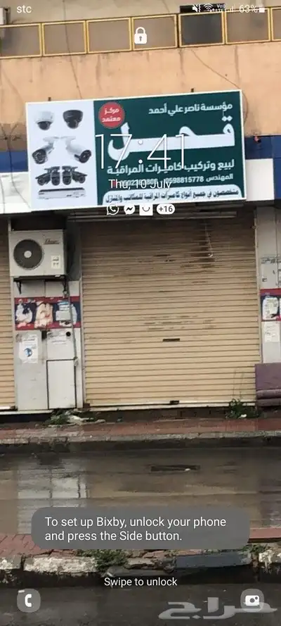 تركيب و صيانة كاميرات 1
