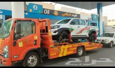 سطحه الرياض جده مكه الطائف تامين شامل على الحموله 1