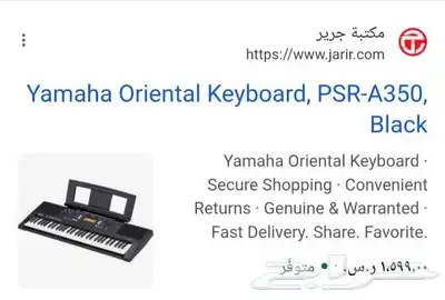 اورق ياماها a350 (جديد) 1