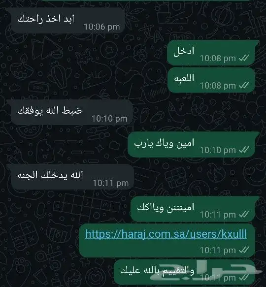 حساب جاهز للرانك بلاك اوبس 6 سوني و بيسي و اكس بوكس 1