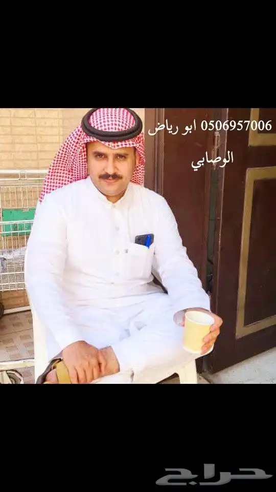مباشرين صبابين قهوجي تأجير كراسي وطاولات 0