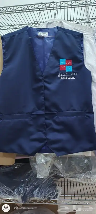 تفصيل وتطريز سديريات 2