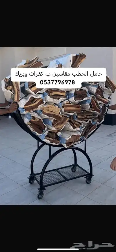 مطارات ماء مضلات سيارات الحلال دولاب تخزين بيوت شعر طرابيل 14
