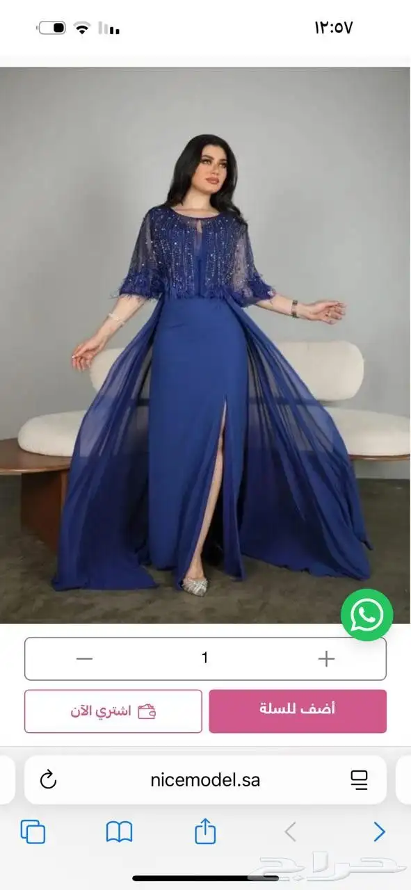 فساتين سهره ونواعم بكل انواعها جمله وقطاعي 0