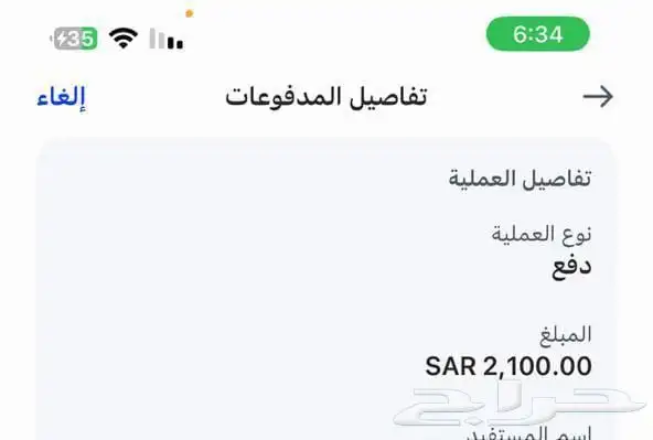 لوحة مميزة أوك 310 خصوصي 1