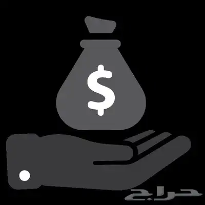يوجد لدي مشروع جاهز ابحث عن شريك دعم محل شغال 0