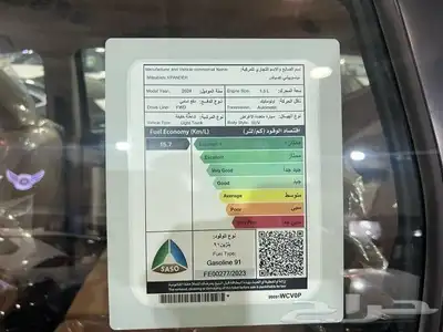 ميتسوبيشي اكسباندر بريميوم 2025 2