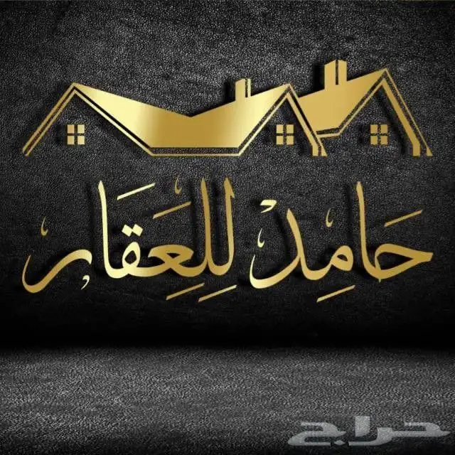أرض على شارع ال40 امتداد الجوزات حي الرمانة مميزة 0