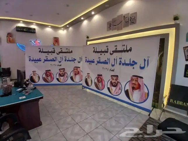 استيكرات _ استيكر سيارات _ بنرات _ فريم حديد 4