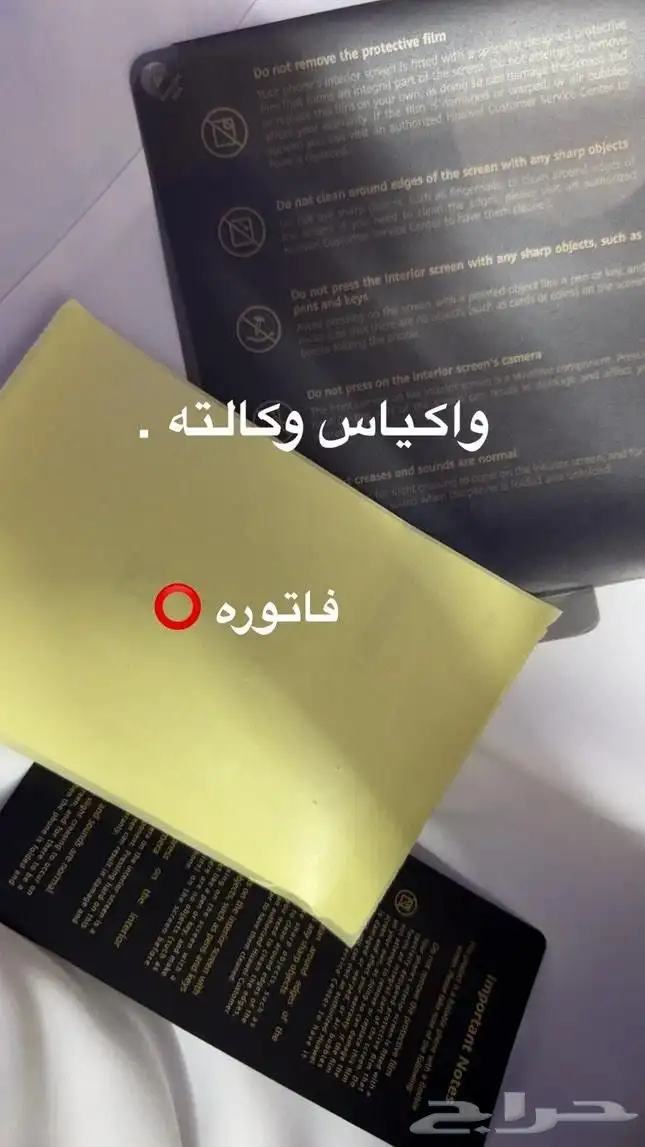 هواوي ميت اكس 6 4