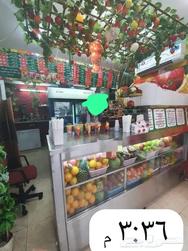 عصيرات للتقبيل او بيع العده كامل 0