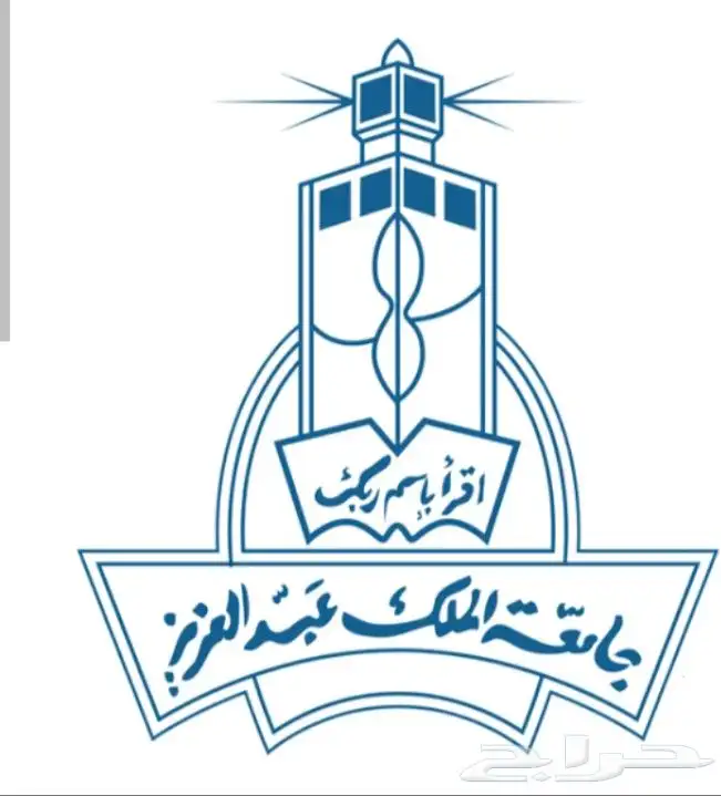 ميد أوشن  أبحاث ومشاريع ورسائل الماجستير والدكتوراه وكل شيئ 5