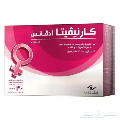 كارنيفيتا أدفانس (Carnivita Advance) 1