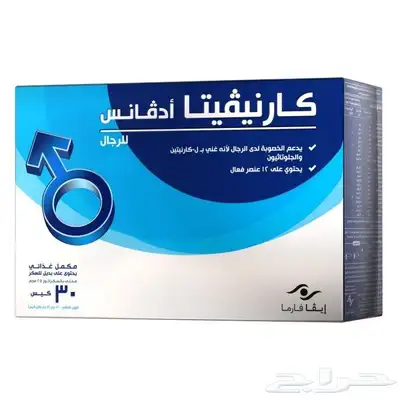 كارنيفيتا أدفانس (Carnivita Advance) 0