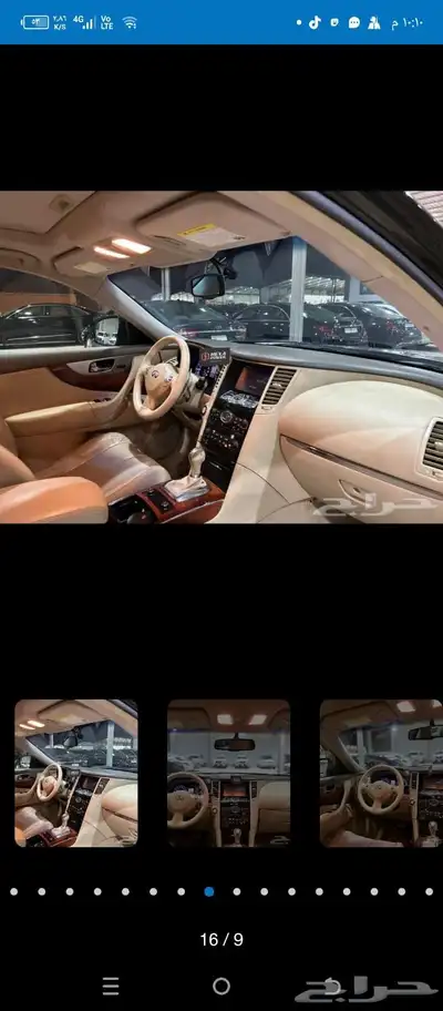 نيسان انفنتي اسبورت موديل 2016 3