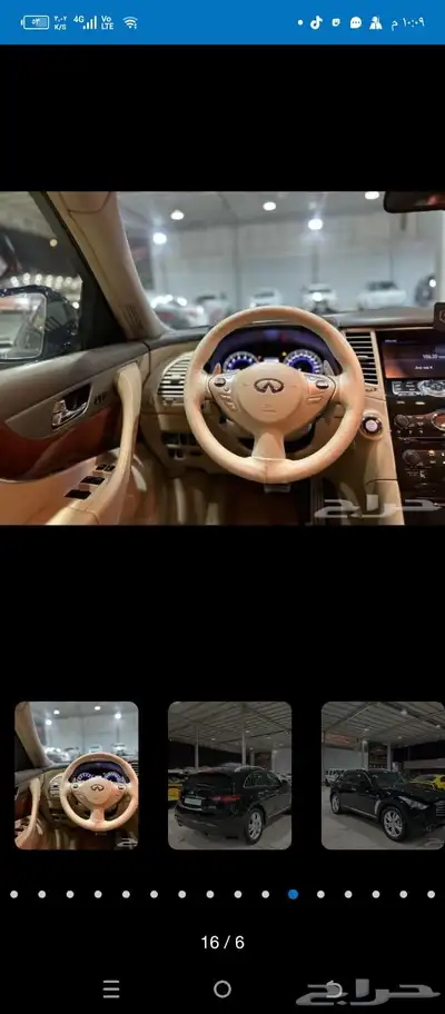 نيسان انفنتي اسبورت موديل 2016 7