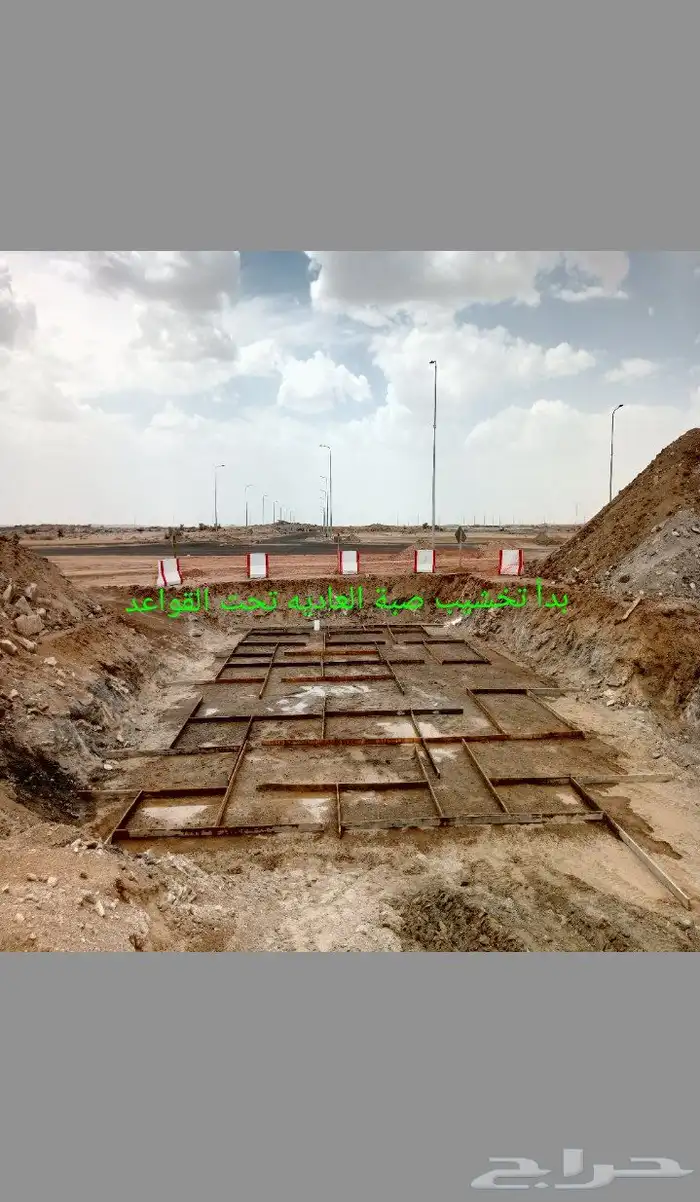 مقاول خميس مشيط 4