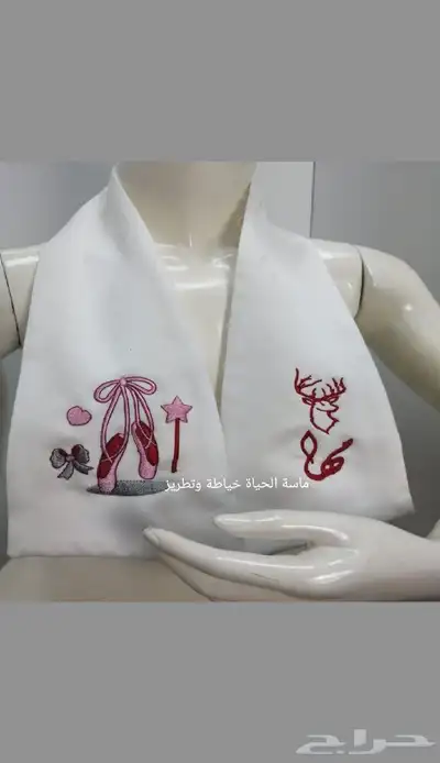تطريز أسماء أطفال 6