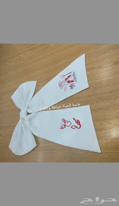 تطريز أسماء أطفال 8
