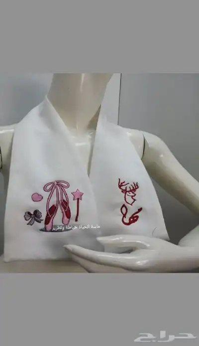 تطريز أسماء أطفال 1
