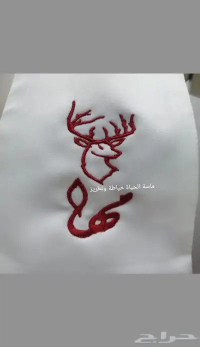 تطريز أسماء أطفال 2