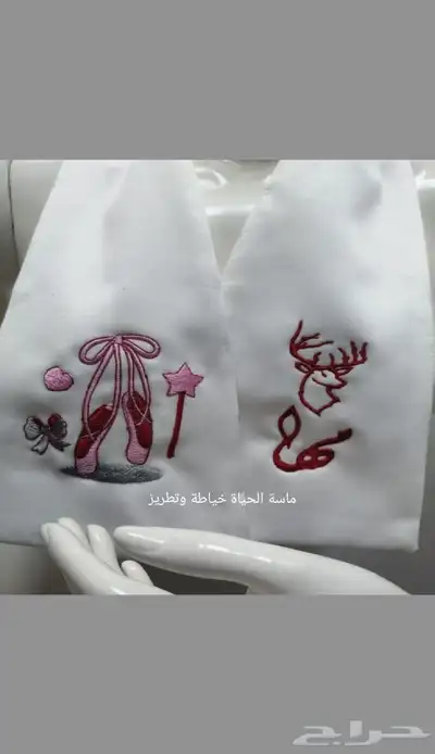 تطريز أسماء أطفال 4