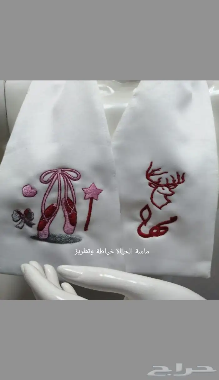 تطريز أسماء أطفال 4