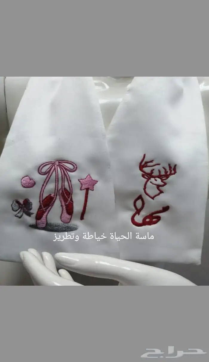 تطريز أسماء أطفال 14