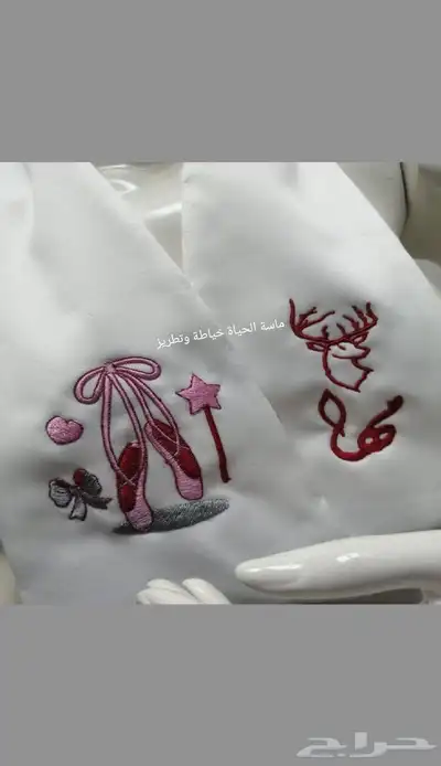 تطريز أسماء أطفال 13
