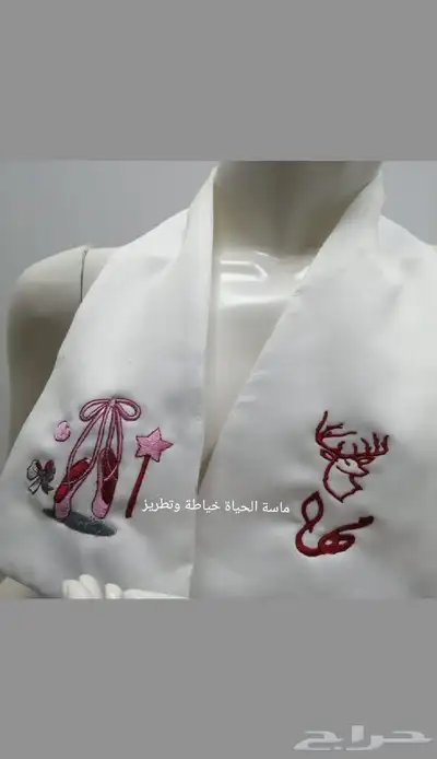 تطريز أسماء أطفال 5