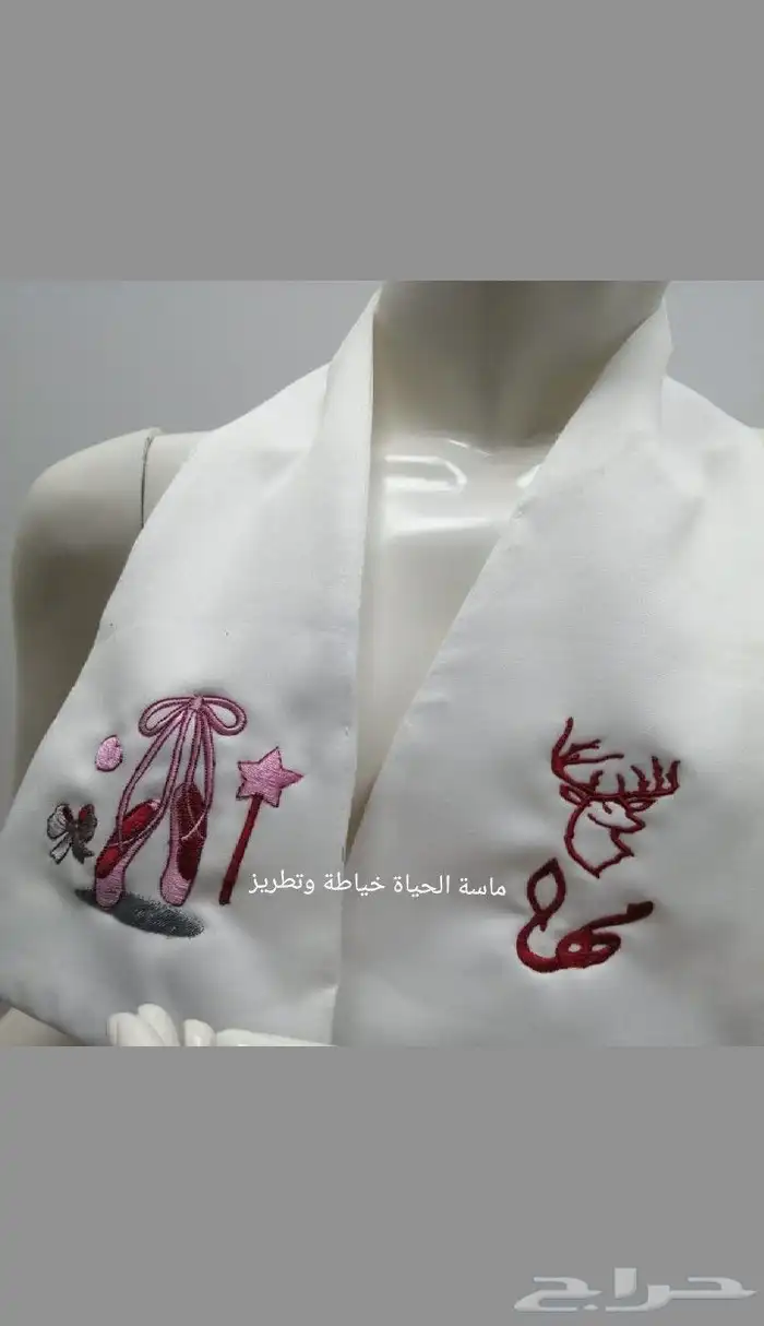 تطريز أسماء أطفال 5